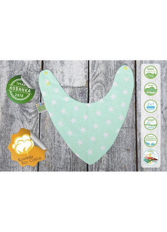 Непромокаемый слюнявчик-бандана Эко Пупс Eco Cotton Звездочки, ментоловый, 30х21 см () Еко Пупс BEC-011 (333654549)