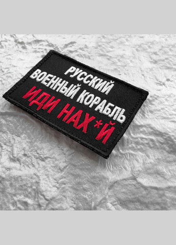 Набір шевронів 3 шт на липучці Патріотичний Мотиваційний Прапор України вишитий патч нашивка IDEIA (275870471)