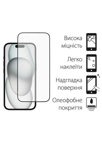 Скло захисне Full Glue iPhone 15 (m422180) DENGOS Full Glue iPhone 15 (black) (367072437)
