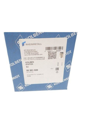 Поршень 99963600 Kolbenschmidt (345786495)