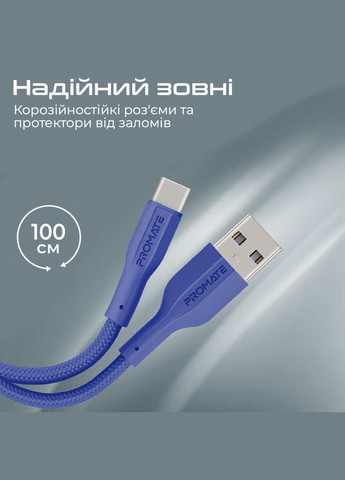 USB-кабель USB Type-C (M/M), 2 A, 1 м, xCord-AC Navy Promate (336958322)