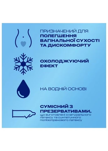Інтимний гель-змазка Play Tingling з ефектом легкого поколювання прохолоди та зігрівання (лубрикант) 50 мл (4820108005341) Durex Play Tingling з ефектом легкого поколювання прохол (400289458)