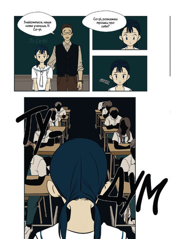 Листи Йона Varvar (370130078)