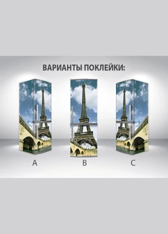 Наклейка Декоинт (278288836)
