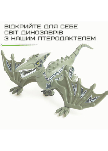 Игрушка Динозавр на Радиоуправлении Птерозавр Серый интерактивный робот для детей со светом и звуком Combuy (370603604)
