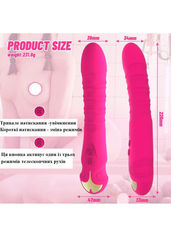 Вібратор WeLove з телескопічними рухами (9+3 режими, USB) We Love (305577508)