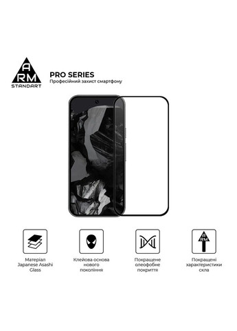 Защитное стекло Pro для Google Pixel 9 Black (ARM74679) ArmorStandart (343051226)
