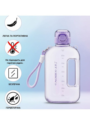 Пляшка ST-YIBEN для води із BPA-free пластику 750 мл. Фіолетова No Brand (296101769)