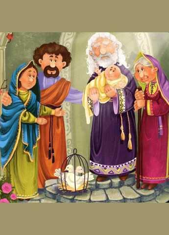 Иисус – мой приятель. Мирослава Лемик Свічадо (354253030)