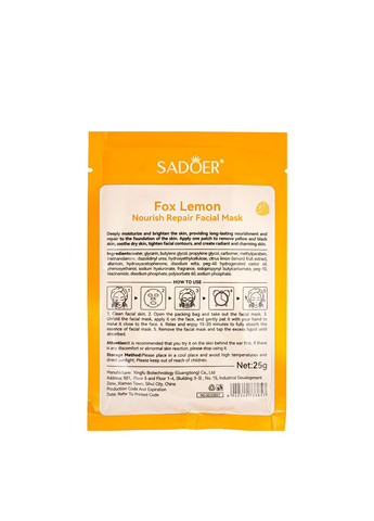 Маска для обличчя живильна Animal Fruit Lemon тканинна 25 г (SD33857) SADOER (308072780)