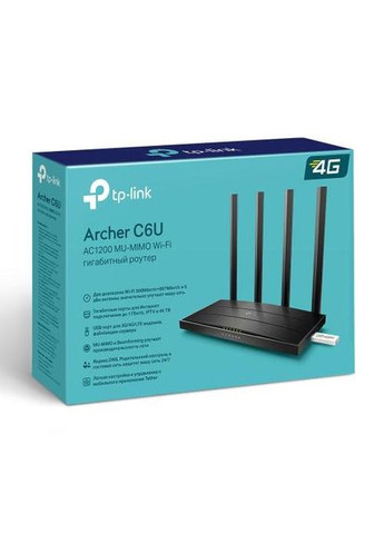 Маршрутизатор TP-Link (340912369)