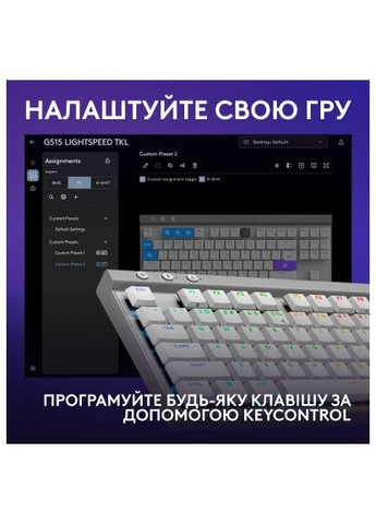 Клавіатура (920-012539) Logitech G515 TKL Lightspeed Tactile Bluetooth UA White (358065972)