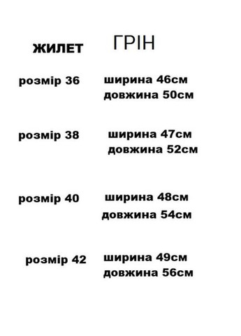 Дитячий демісезонний, підліткова на хлопчика жилетка тепла синя No Brand жилет (347338281)