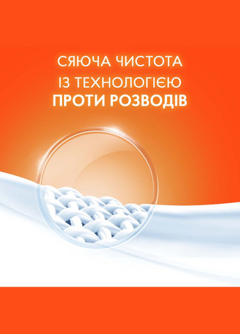 Пральний порошок для ручного прання Аква Пудра Альпійська Свіжість, 300 г Tide (307061026)