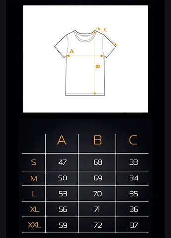 Біла чоловіча футболка "базова" біла Teamv