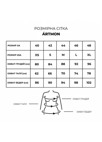 Жіночий однотонний топ з виразною фактурою (artmon583.2) ARTMON (393901373)
