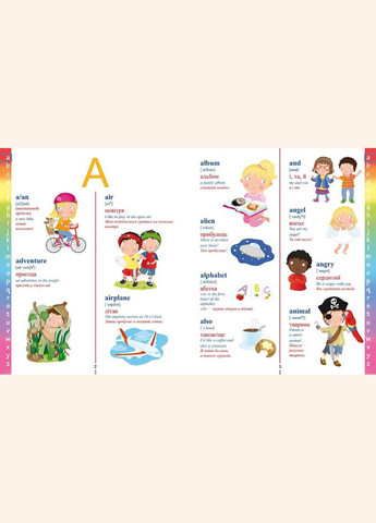 Книга Мій перший словничок у малюнках. Автор - Барзотті Елеонора ( ) Vivat (338879201)