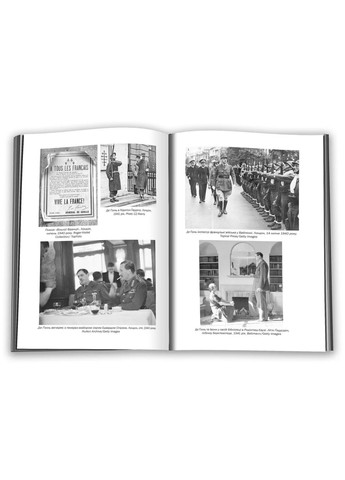 Собственное представление о Франции. Жизнь Шарля де Голля КМ-Букс (370060394)