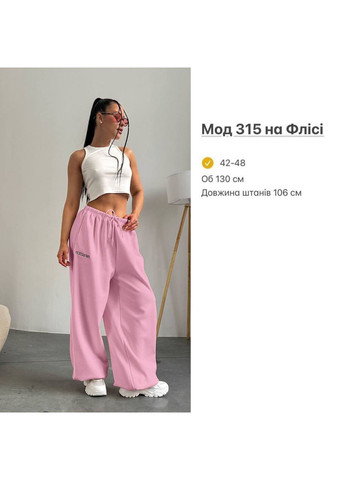 Брюки женские No Brand (364536353)