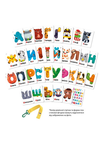 Картки на ремені Букви-тварини VT2000-20 (укр) Vladi toys (278807176)