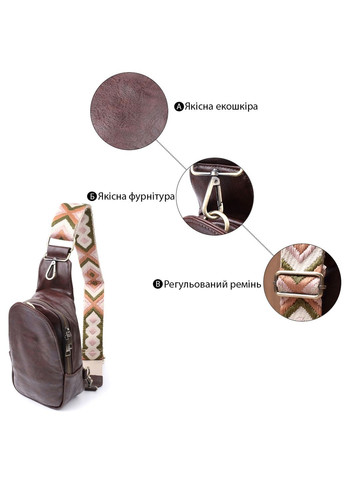 Зручна сумка через плече в модному кольорі з екошкіри. 13х23х7 см Vintage (315871274)