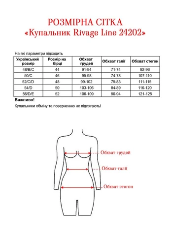 Зеленый летний купальник rivage line 24202 Alenka Plus