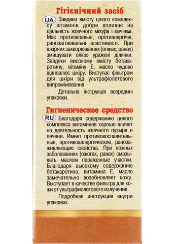 Натуральное масло "Тыквенные семена" 50ml (301577-35853) Адверсо (368667278)