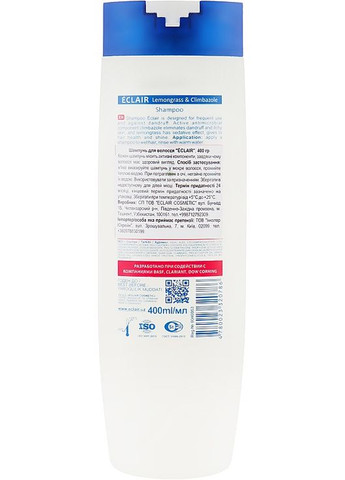 Шампунь для волос "Лемонграс" Lemongrass Shampoo 400ml (879019-78781) Eclair (368633586)