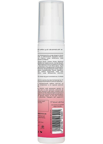 Сонцезахисний крем для обличчя J-Beauty SPF 30 50ml (1350297-13759110) Lapush (368648338)