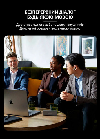 Голосовой переводчик X1 + автономные наушники, до 40 языков, онлайн, офлайн, комплект 4 шт. Timekettle (322707172)