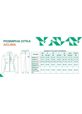 Термоштани HotWool 230 ongs Unisex Olive night Aclima (317659802)