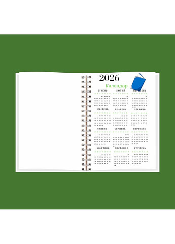 Планер (блокнот) господині А5 No Brand (324436388)