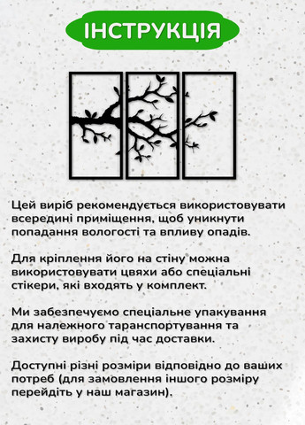 Картина лофт, настенный декор для дома "Ветвь вишни картина модульная", декоративное панно 70х110 см Woodyard (292112429)