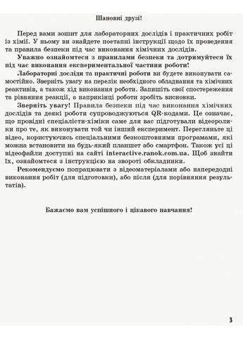 Книга No Brand (359371950)