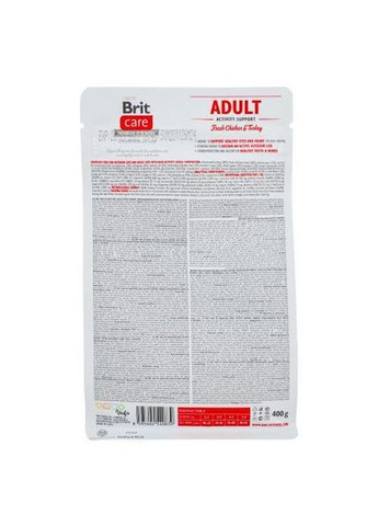 Сухий корм Cat GF Adult Activity Support для котів, які живуть на вулиці, індичка та курка, 400 г Brit Care (322874377)