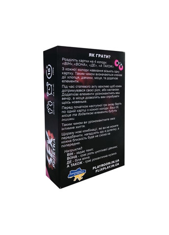 Эротическая игра «Секс Рулетка» (UA) - CherryLove Flixplay (332209717)