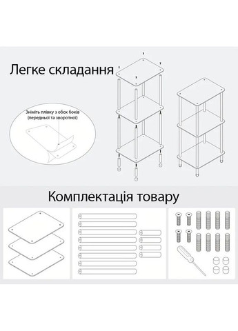 Стол стеллаж для винилового проигрывателя грамофона с подставкой для виниловых пластинок, акриловый. No Brand (366304257)