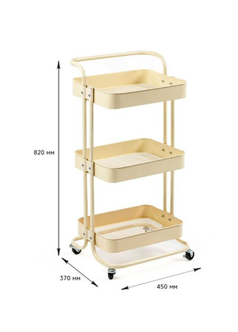 Металлическая кремовая этажерка 3 яруса для дома, офиса и салона. Sticker Wall (366880471)