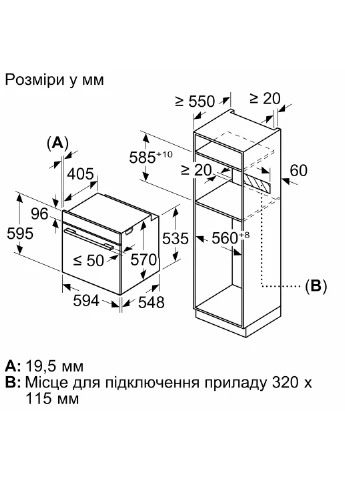 Духова шафа електрична, 71л, A, дисплей, конвекція, піроліз, чорний Siemens (314780614)