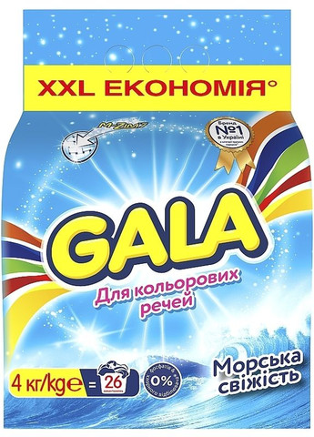 Пральний порошок для кольорової білизни автомат "Морська свіжість" 8000g (2-767943) Gala (369793623)