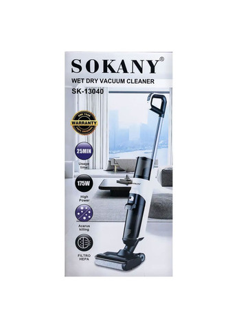 Вертикальний пилосос миючий 175 Вт Sokany акумуляторний для сухого та вологого прибирання SK-13040 Jooki (360920950)