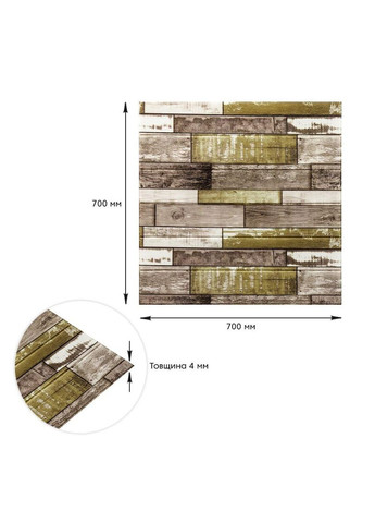 Самоклеюча декоративна 3D панель сіро-коричневе 700x700x4мм (378) SW-00000883 Sticker Wall (300242315)