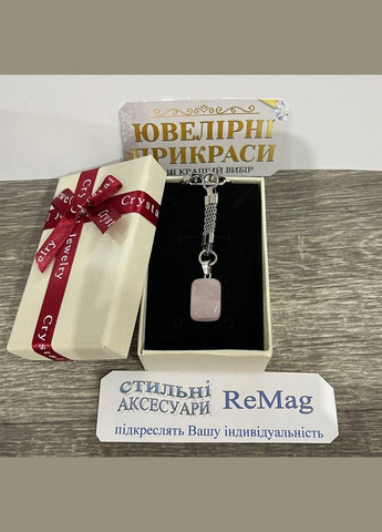 Кулон талисман с натуральным камнем кварц в форме "мини блок" на брелке в подарочной коробочке No Brand (324623086)