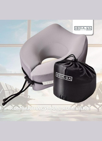 Подушка рогалик ортопедична дорожня TRAVEL 27х26х17 см з ефектом пам'яті й охолоджувальним трикотажем в сумці IDEIA (370291565)