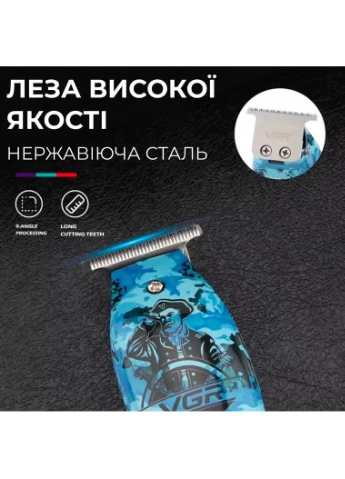 Тример професійний акумуляторний для волосся і бороди HP-V-923 VGR (382856299)