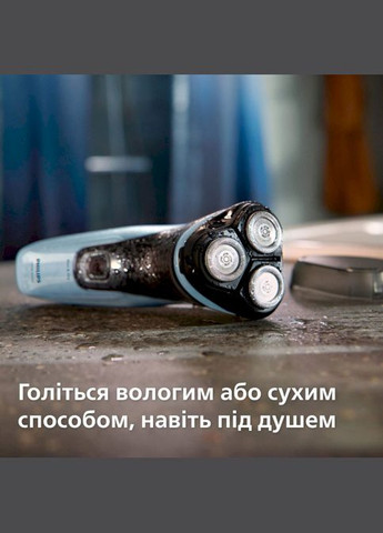 Электробритва X3003/00 Philips (339085365)