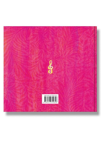 Книга 10 мелодий, открывающих Вселенную. Автор - Елена Панасюк ( ) Ipio (362560633)