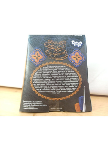 Набір для творчості "Ажурна серветка", з нитками і гачком, текстиль, муліне, набори для шиття, 5x12x17 см No Brand (333164932)