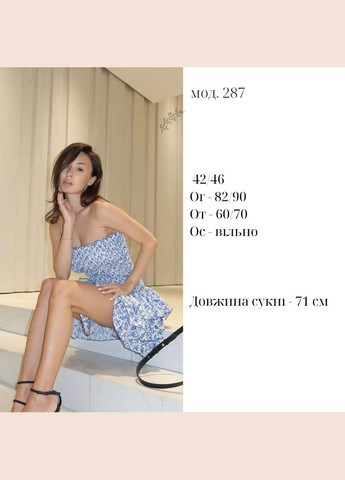 Рожева повсякденний жіноча сукня No Brand з квітковим принтом