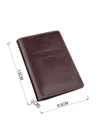 Велика обкладинка на водійські документи SHVIGEL коричнева (sku_13986) No Brand (327819574)